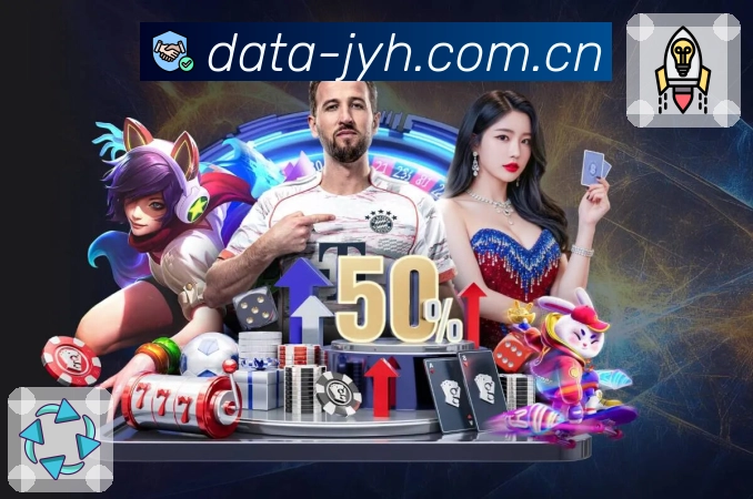 九游会多终端体验与访问效率