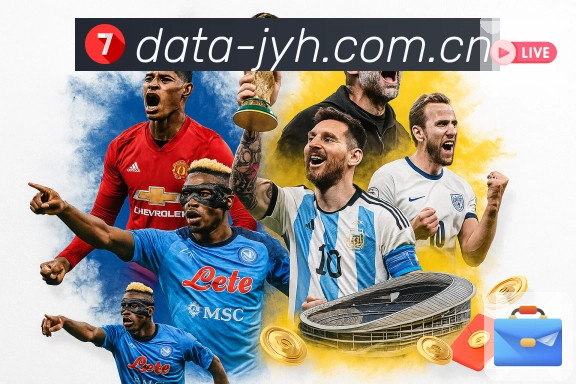 一站式赛事内容